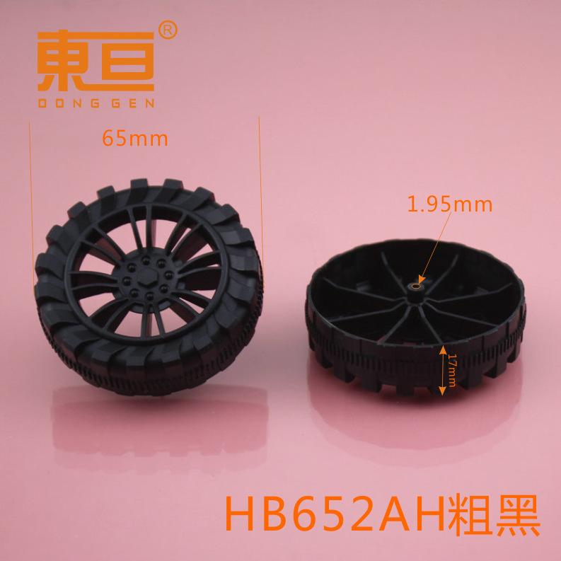 HB652AH粗黑0.png
