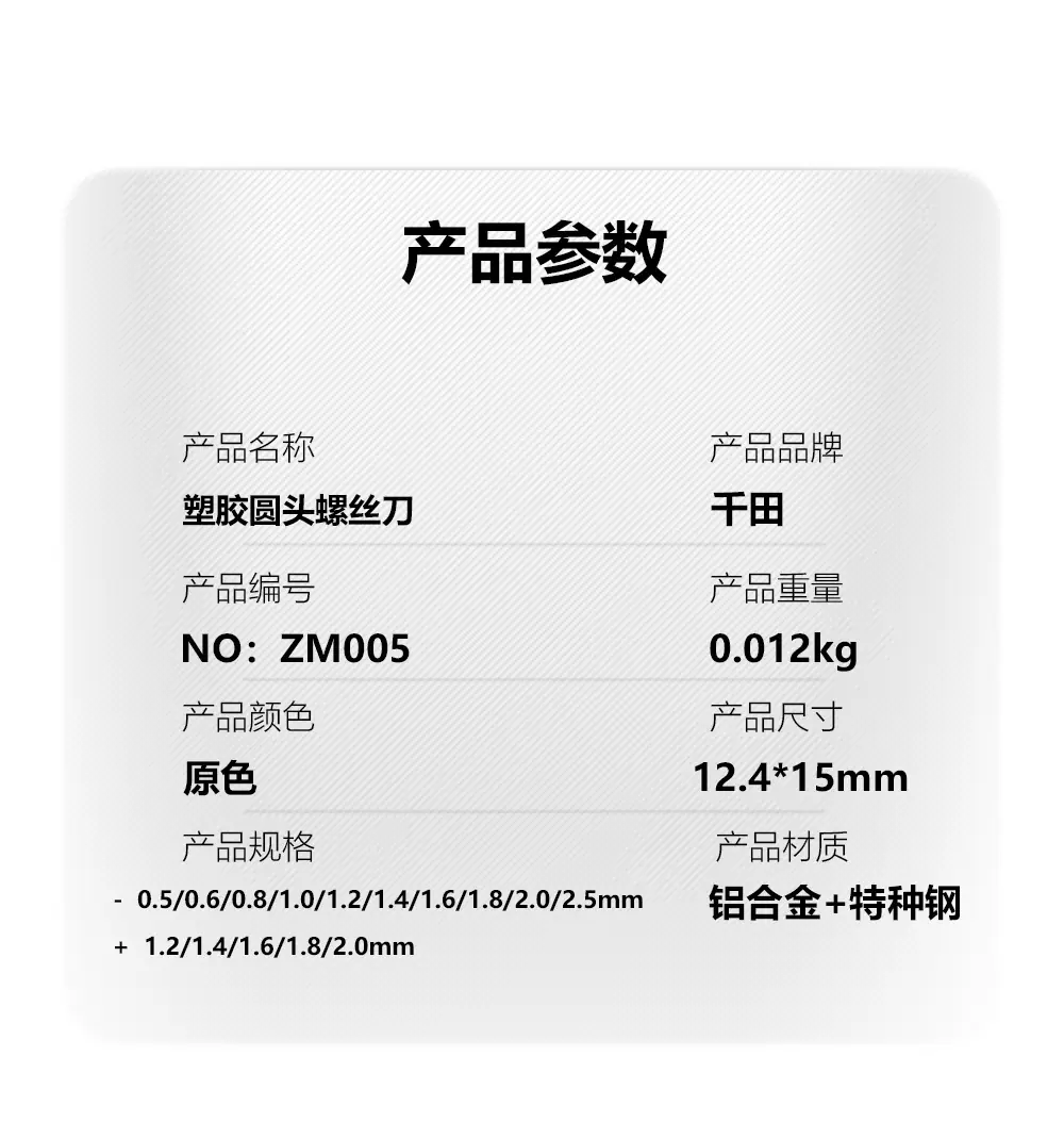 大神起子_10