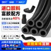 Manguera de Goma EPDM con Abrazadera de Alambre Manguera de Baja Presión EPDM Radiador Calentador de Coche Tubería de Agua para Refrigerante de Motor