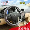 Set de manijas de coche cálidas elásticas retráctiles de cachemir para primavera y otoño, set de manijas elásticas, cubierta de volante de coche de felpa