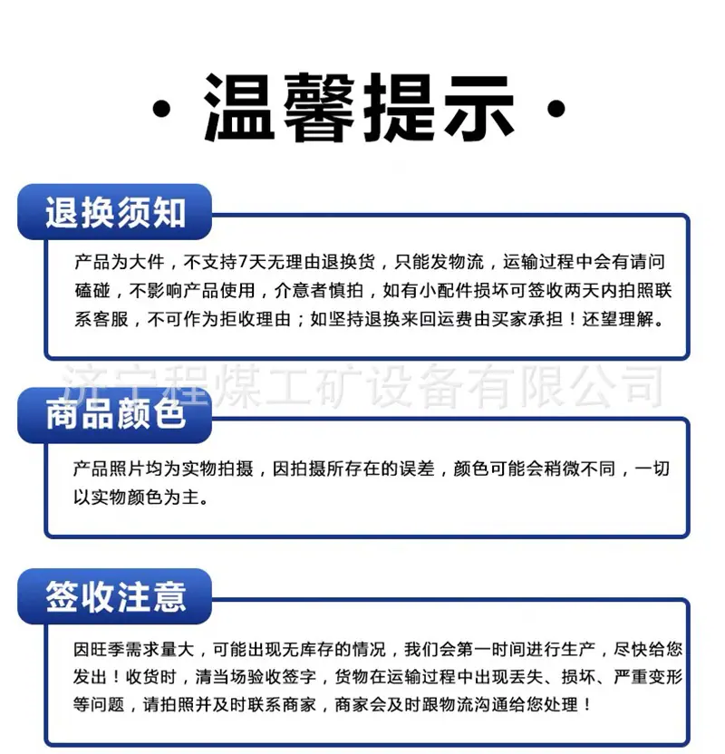 抓钢机详情页_09.jpg