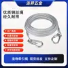 Suministros de Fábrica Correa para Mascotas, Cuerda para Perros, Correa Gruesa Anti-Mordeduras para Perros Grandes y Medianos, Cable de Acero Galvanizado de PVC