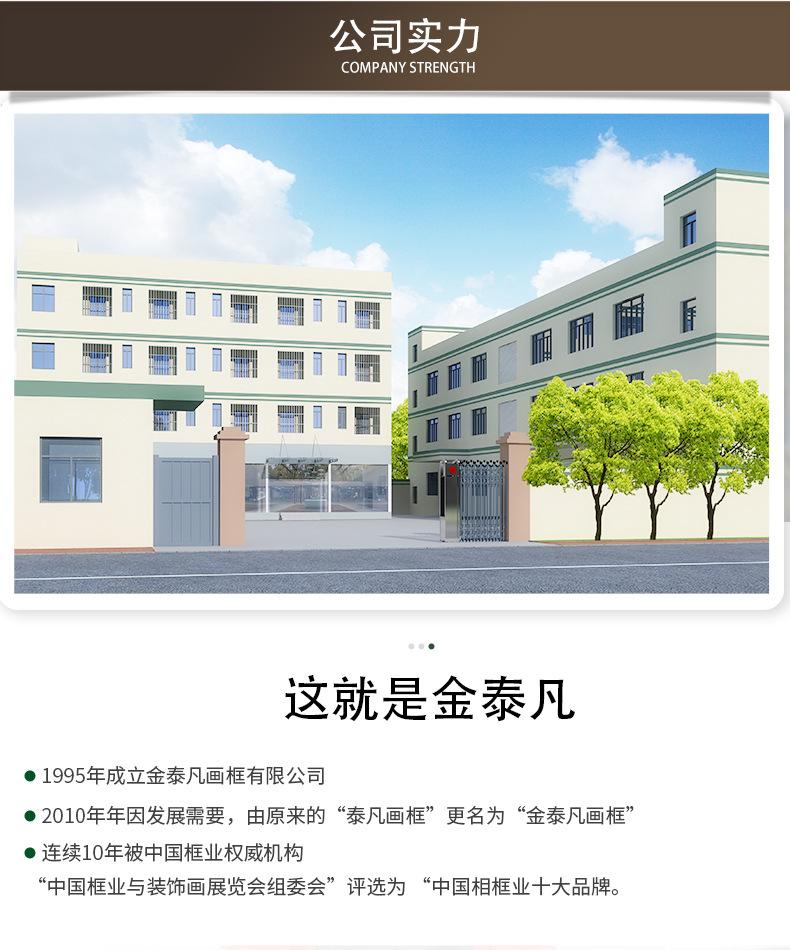 详情2022-2_01