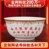 Cuencos personalizados de longevidad, regalos para celebración centenaria, cuencos de porcelana de hueso con borde dorado, cuencos de regalo de agradecimiento para banquetes de longevidad, se pueden imprimir con texto