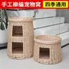 Nido de Gato de Ratán Casa de Verano para Todas las Estaciones Doble Capa Gato Cerrado Casa para Gatos Villa de Lujo de Gama Alta