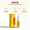 Venta Caliente de Douyin Transmisión en Vivo Mismo Estilo Liuwei Dihuang Spray Líquido para la Salud Farmacia Ali Spray Externo Dropshipping