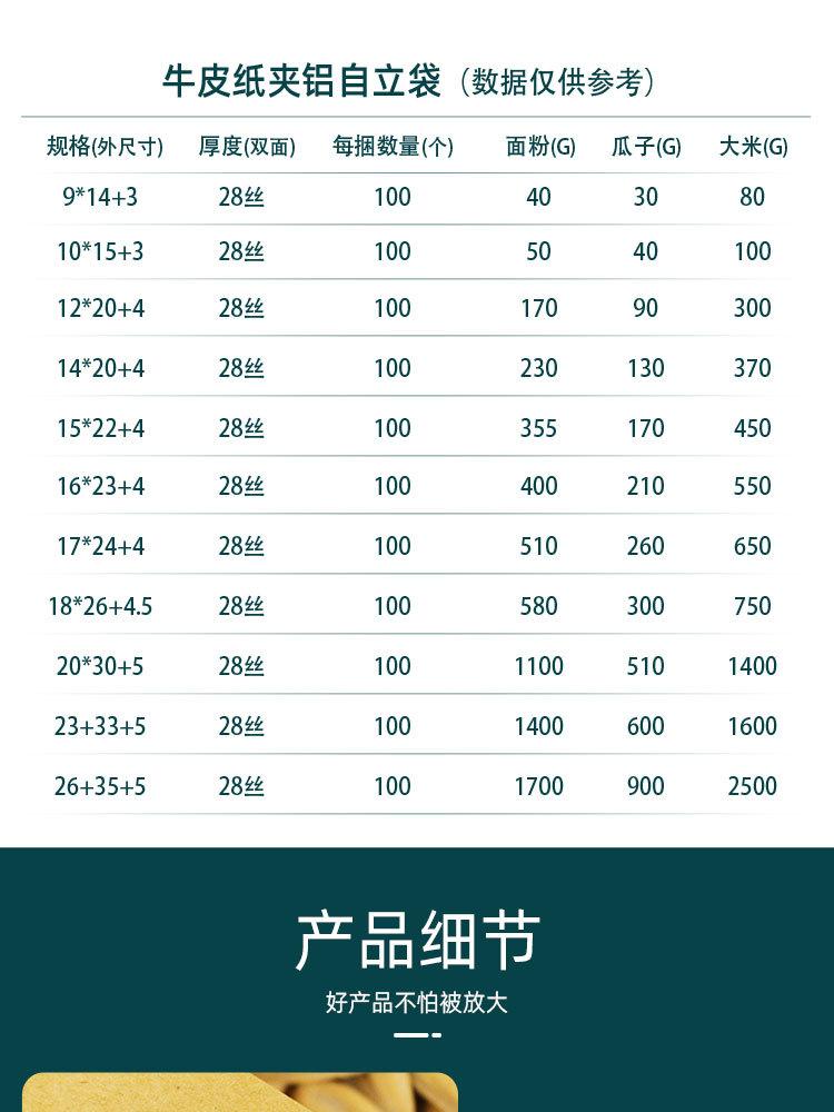 详情页_07.jpg