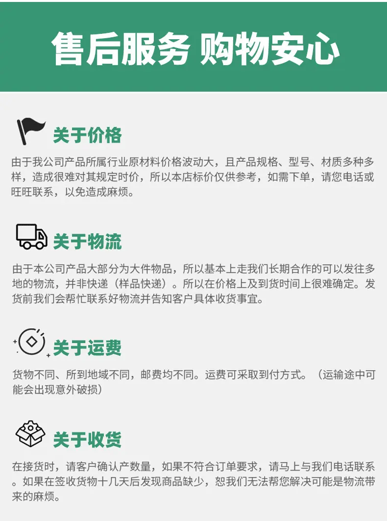 多层轨道苗床_19.png