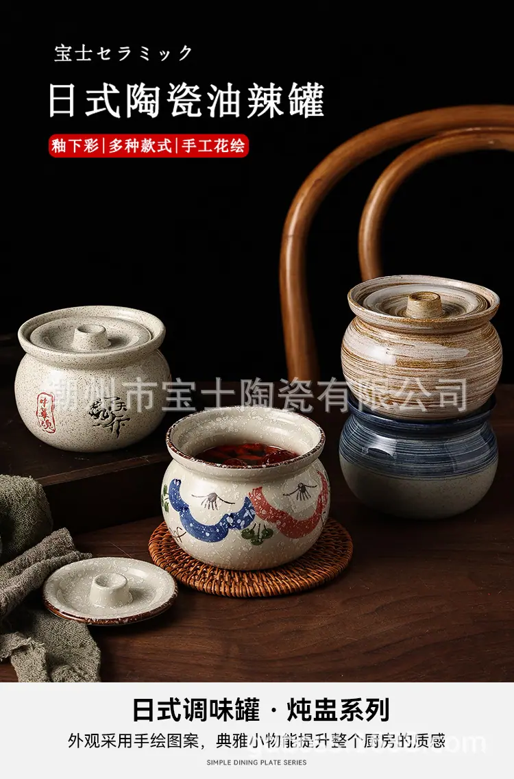 调味罐_01.jpg