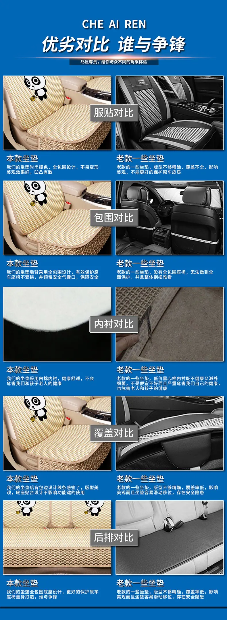 一款6色008冰丝描述3_11