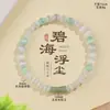 Artesanato de Jade Aventurina Natural Olho de Gato Aventurina Pedra Branca Quente Estilo Antigo Contas Pulseira de Pedras Múltiplas