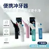 Novo Modelo Privado Irrigador Dental Manual Portátil em Embalagem de Caixa Colorida, Bestseller Transfronteiriço Irrigador Bucal Curvo