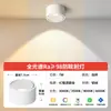 Spot de Sobrepor Ultrafino, Antirreflexo, Ângulo Ajustável, Efeito de Luz em Forma de Colina, Liga de Alumínio, Entrada da Sala de Estar, Sem Foco de Teto Principal