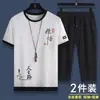 Traje de seda gelada masculino casual esportivo solto tamanho grande tendência de verão manga curta calça cropped moderno conjunto de duas peças