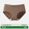 Roupa Íntima Feminina 10A Virilha Antibacteriana Estilo Esportivo Roupa Íntima Sem Costura para Mulheres Alta Elasticidade Que Modela o Quadril Não Aperta Roupa Íntima 100% Algodão para Mulheres