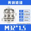 Conectores de Cabo à Prova d'Água, Conectores de Metal, Conectores de Prensa-Cabos de Latão Niquelado, Divisores de Cabeça de Cabo, Conectores de Prensa-Cabos Não Padrão Feitos Sob Medida