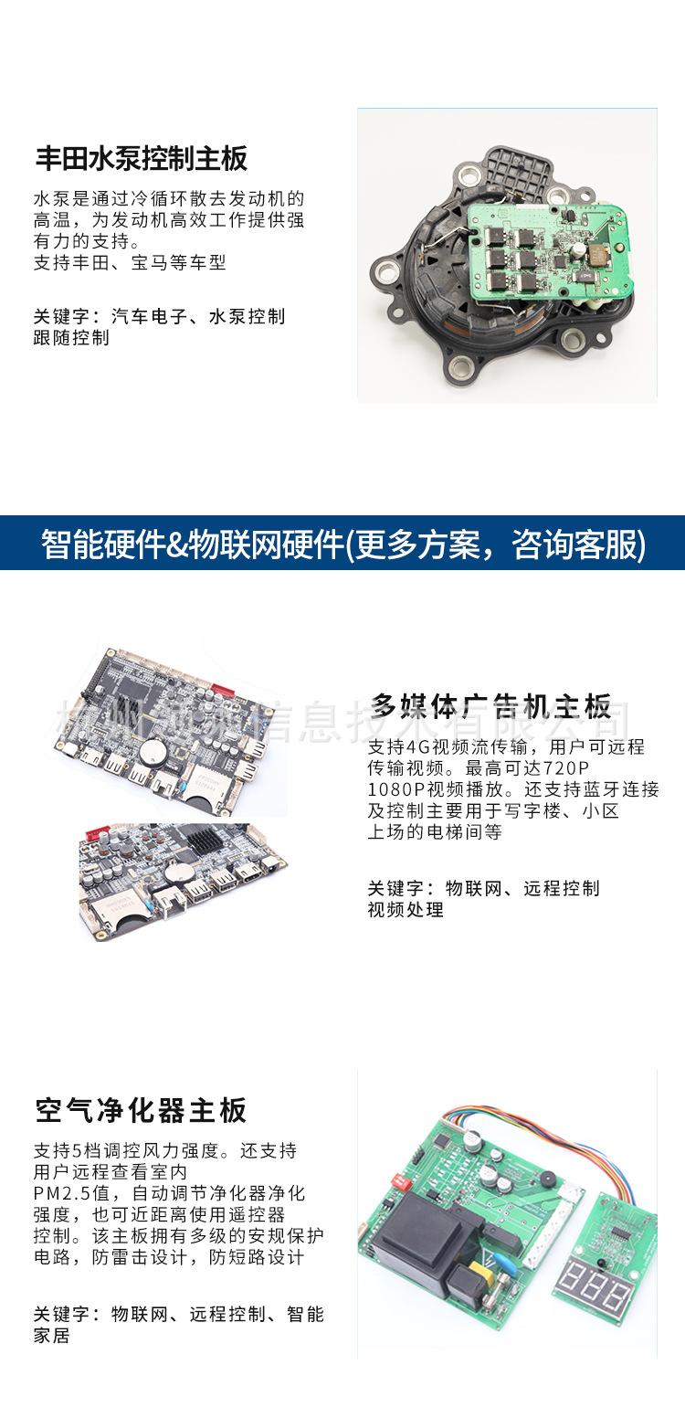 电子详情_12.jpg