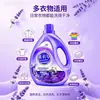 Detergente para Ropa Doméstica con Fragancia Duradera de Lavanda, 2 kg, para Uso en el Hogar, Eliminación de Manchas y Limpieza, Limpiador con Fragancia, Paquete Familiar