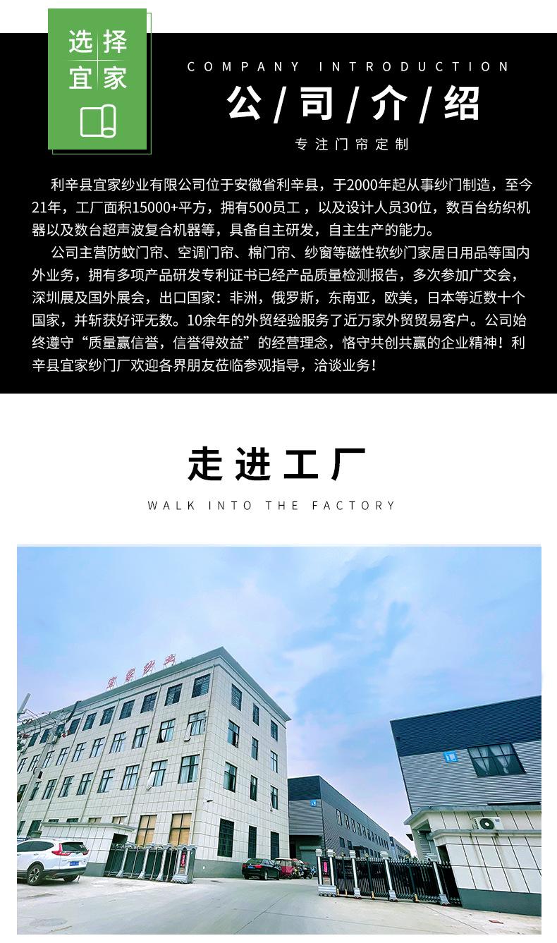 公司板块_034