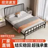 Cama de Hierro Simple Duradera de Moda Individual 1.6m m Cama con Estructura de Hierro para Alquiler en Casa Cama Doble 1.8m Cama de Hierro