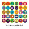 Wellbbplay Weiaibei Filme Magnético Colorido para Janela Blocos de Construção Tubo Ímã Bola Montada Pista Brinquedos Educativos