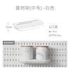 Tablero perforado almacenamiento accesorios no perforados Daquan baño cocina pared decoración caja de almacenamiento para tablero perforado gancho cesta colgante