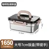 Contenedor de acero inoxidable para alimentos con tapa, caja de almacenamiento para refrigerador, lonchera cuadrada, recipiente para preparación de hot pot, recipiente de porciones para exteriores