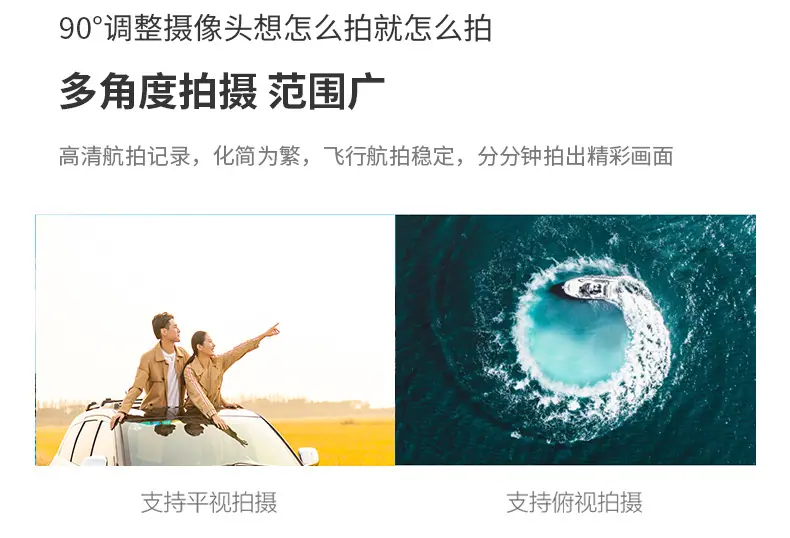 E88-详情图2024-中文_10.jpg