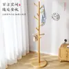 Perchero de Madera Maciza para Piso Perchero de Ropa para Dormitorio Perchero Vertical para Ropa para el Hogar Perchero para Bolsos de Interior de Oficina Otoño/Invierno