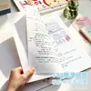 Cuaderno de hojas sueltas A4, Cuaderno delgado Apple Party con páginas rayadas, 200 páginas, Cuaderno de práctica para estudiantes
