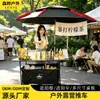 Mercancías de comercio exterior: carrito de camping para mercado nocturno, puesto de mercado, carrito pequeño plegable con superficie de mesa, carrito grande de camping para montar puestos