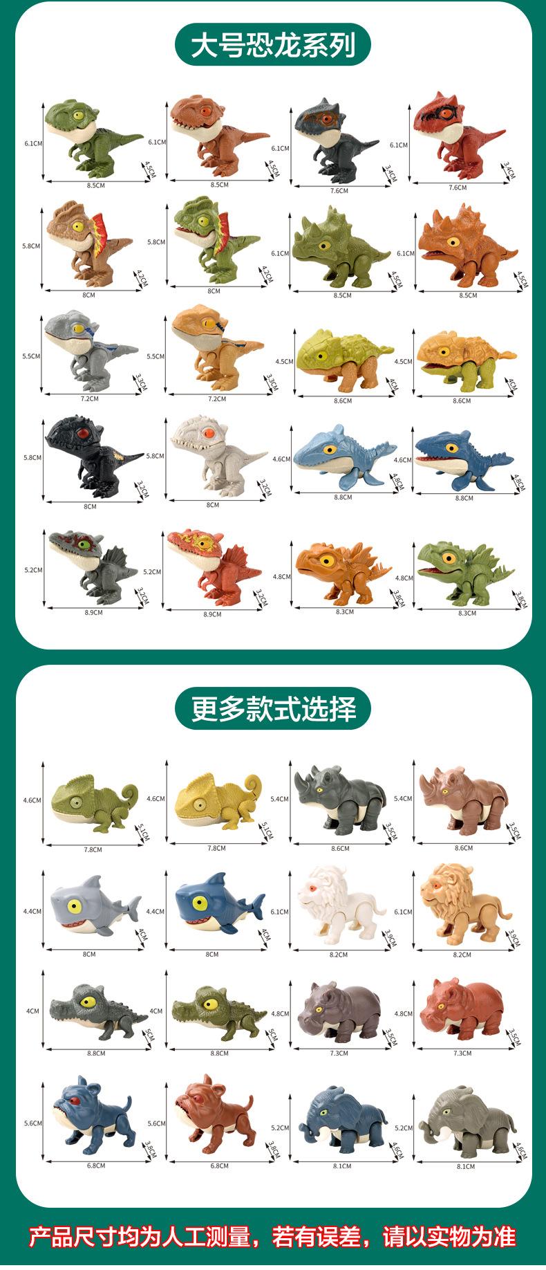 咬手指恐龙_12.jpg