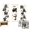 Artículos de Decoración de Pared para Salas de Juegos, Tapiz Colgante, Montaje de Fondo de Sala de Mahjong Estilo Chino, Pósters Creativos, Arte de Pared de Cultura del Ajedrez
