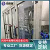 Línea de Producción de Llenado de Agua Embotellada Desechable de 5L-10L, Máquina Sopladora de Botellas de Plástico, Máquina Lavadora y Tapadora de Botellas para Agua Pura