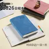 Agenda 2026, Libro de Planificación Diaria de 365 Días, Bloc de Notas Calendario, Libro de Registro de Autodisciplina, Cuaderno al por Mayor