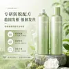 Champú Seco en Spray Personalizado Anti-Caída del Cabello Sin Enjuague, Ahorrador de Cabello Perezoso, Eliminación de Grasa, Voluminizador, Refrescante, No Pegajoso, Fabricante