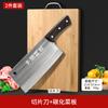 Cuchillo de cocina Longquan traje combinado para el hogar cuchillo para cortar huesos tienda insignia oficial cocina cocina