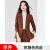 Venta al por mayor transfronteriza de atuendos profesionales nuevos de color caramelo para otoño e invierno: Conjunto de dos piezas: blazer de manga larga y pantalones de mujer