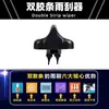 Adecuado para Adaptador de Limpiaparabrisas Dongfeng Fengxing Jingyi X5 Adaptador 18 16 Nuevos Modelos 15 17 Tiras de Hoja de Limpiaparabrisas Sin Hueso