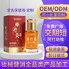 Salón de Belleza Aceite Esencial Cálido Personalizado Masaje Gua Sha Corporal Aceite Esencial Cintura Piernas Articulaciones Hombro Cuello Meridianos Palma Moxibustión Líquido Parche OEM