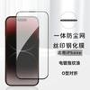 Adecuado para Apple 16 iPhone 17 Protector de Pantalla de Cristal Templado 18 Pantalla Completa Doble Resistencia 13 Pro 15 Pro Malla a Prueba de Polvo 14 Antirreflejos Mate