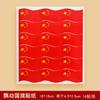 Bandera nacional china al por mayor con número 7 y número 8, pequeña bandera roja nacional, decoración del Día Nacional con asta, bandera para ondear a mano, bandera con cordón, pasta facial