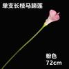 Simulación de flor artificial PU rama larga individual Calla lannacea flor falsa de alta calidad decoración de boda para el hogar