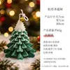 Vela Aromática de Natal Atmosfera de Inverno Decoração de Interior Enfeite Vela para Árvore de Natal Presente Atacado