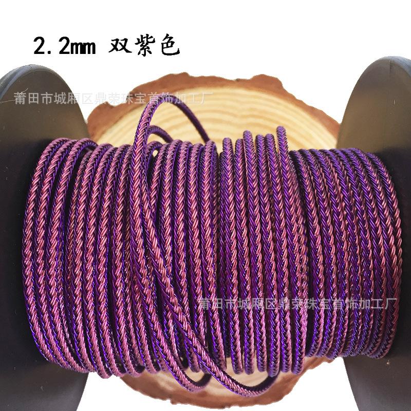 2.2双紫色.JPG