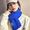 Yogur Crema ~ azul oscuro azul claro * bufanda de lana de color sólido bordada bufanda cálida de invierno estilo coreano gruesa combinable para mujer