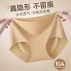 Calças Lisas de Seda de Leite, Base Líquida, Calcinhas Seamless de Pêssego para Esportes de Yoga Feminino, Roupa Íntima Lisas de Seda de Gelo de Cintura Média para Mulheres