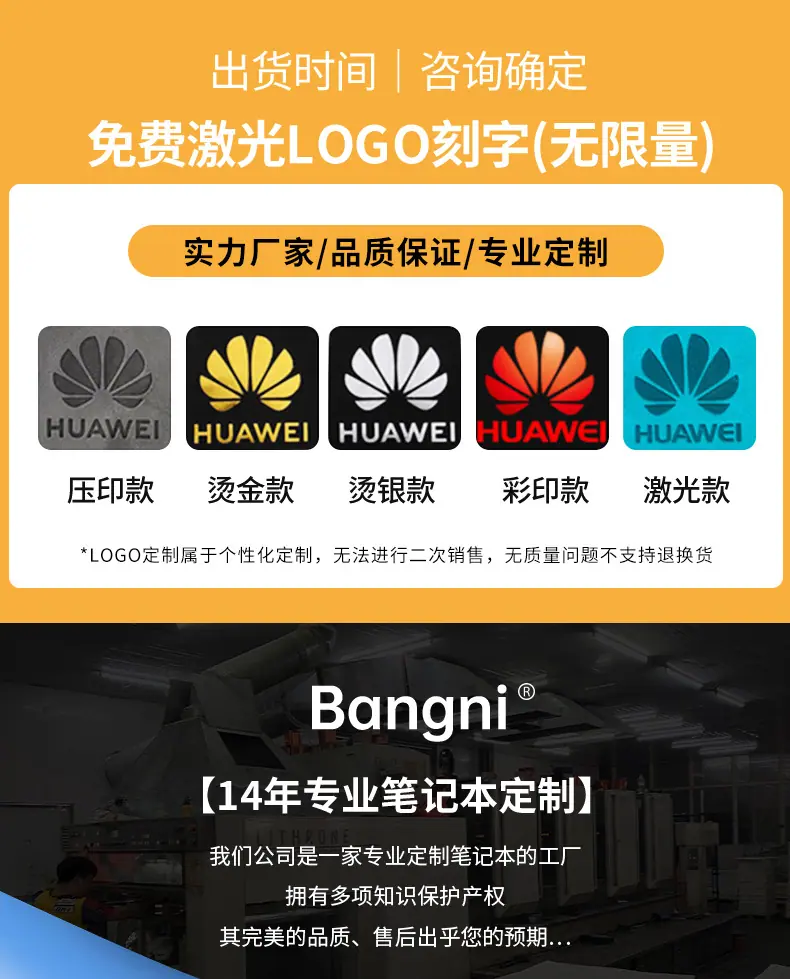 笔记本_01.jpg