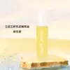 Aceite Esencial Sanhua Sanseed Lilinzhi para Manos y Pies Hidratante y Humectante Crema de Manos Anti-Agrietamiento Seco Aceite Esencial Hidratante y de Cuidado