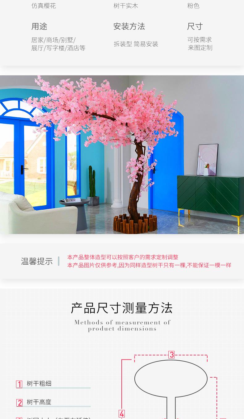 详情-10.jpg